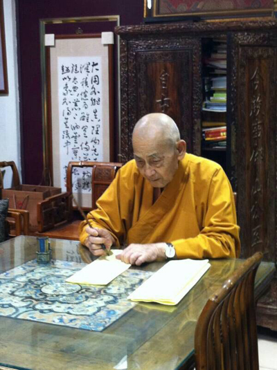 意昭老和尚 当代禅门泰斗-图片24