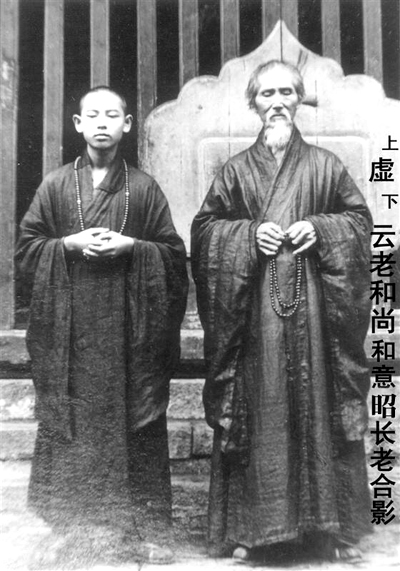 意昭老和尚 当代禅门泰斗-图片2