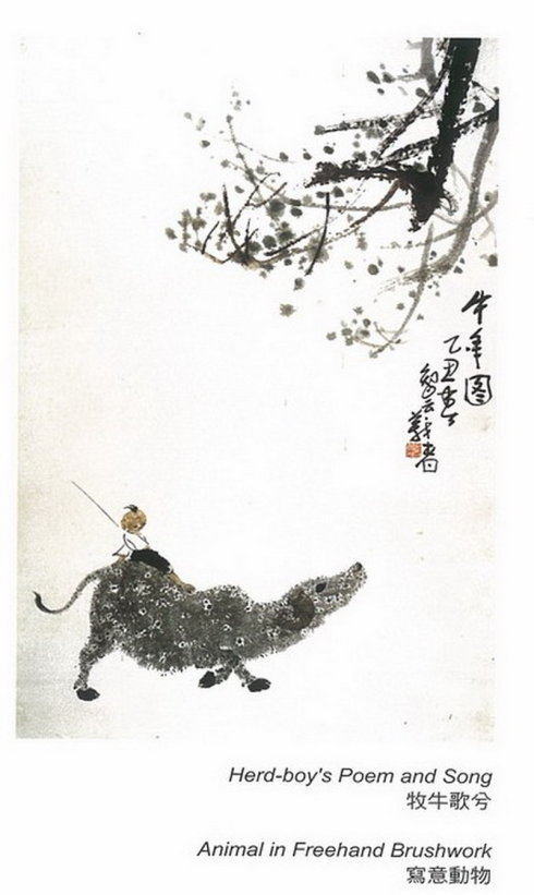 世界佛教教皇 南无羌佛工巧明展显之中国画-图片12