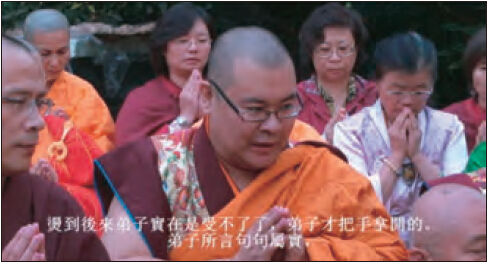 莫知仁波且修摊尸拙火定制炼胜义“喀卓安得丸”(黑宝丸)-图片12