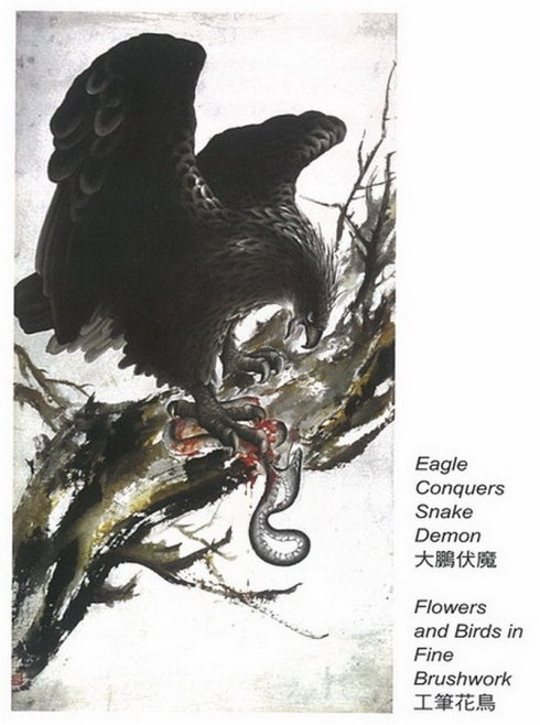 世界佛教教皇 南无羌佛工巧明展显之中国画-图片7