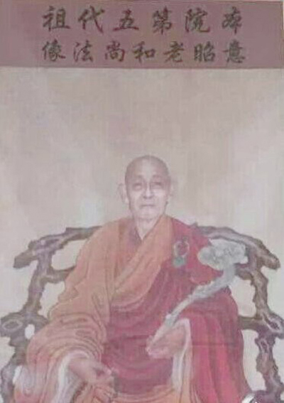 意昭老和尚 当代禅门泰斗-图片10