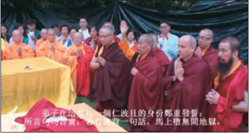 莫知仁波且修摊尸拙火定制炼胜义“喀卓安得丸”(黑宝丸)-图片14