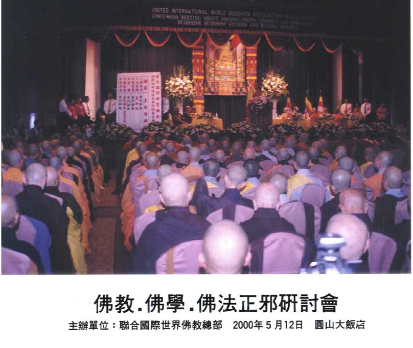 南无羌佛被公认为 显密圆通、五明俱足的大法王正宗佛教大师-图片5