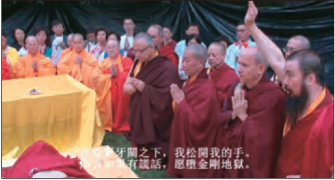 莫知仁波且修摊尸拙火定制炼胜义“喀卓安得丸”(黑宝丸)-图片13