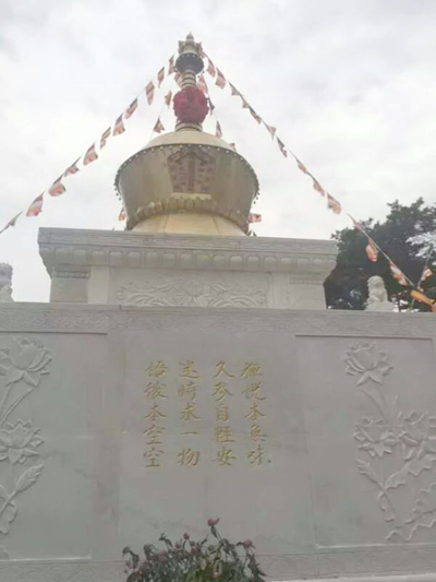 意昭老和尚 当代禅门泰斗-图片14