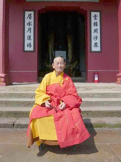意昭老和尚 当代禅门泰斗-图片22