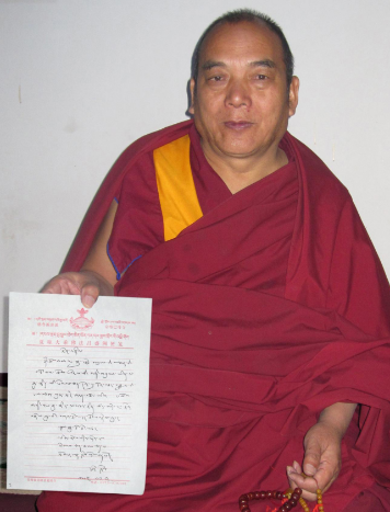 格謝仁波且恭贺南无羌佛-图片1