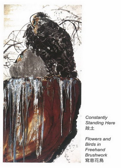 世界佛教教皇 南无羌佛工巧明展显之中国画-图片15