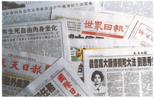 南無羌佛传弥陀大法　刘惠秀生死自由肉身坐化-图片2