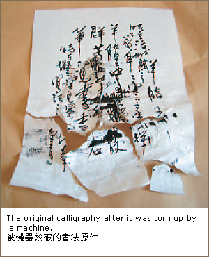 工厂专家束手无策　南无羌佛声到病除【医方明】-图片1