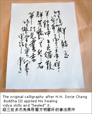 工厂专家束手无策　南无羌佛声到病除【医方明】-图片2