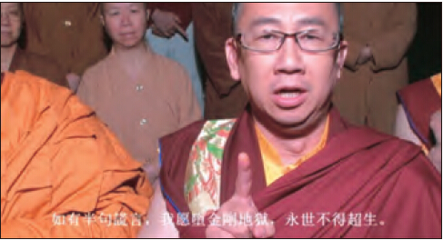 莫知仁波且修摊尸拙火定制炼胜义“喀卓安得丸”(黑宝丸)-图片10