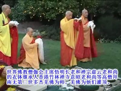 意昭老和尚 当代禅门泰斗-图片4