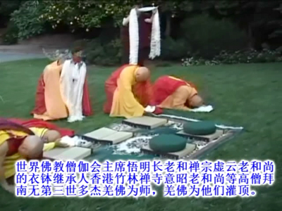 意昭老和尚 当代禅门泰斗-图片5