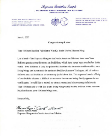 旭清澄主教贺信南无羌佛-图片2