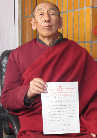 東朋仁波且恭贺南无羌佛-图片1