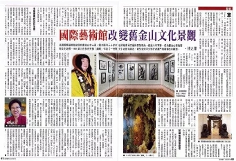 作品的遴选标准望尘莫及，这个艺术馆成为旧金山新的艺术文化地标-图片5