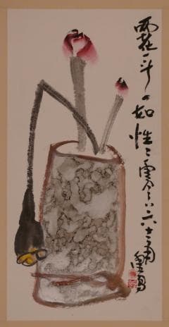 义云高大师画作　以每平方呎30万美元成交-图片2