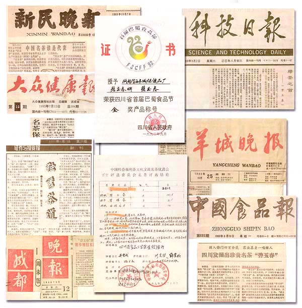 南無羌佛五明成就 工巧明之茗茶-图片3