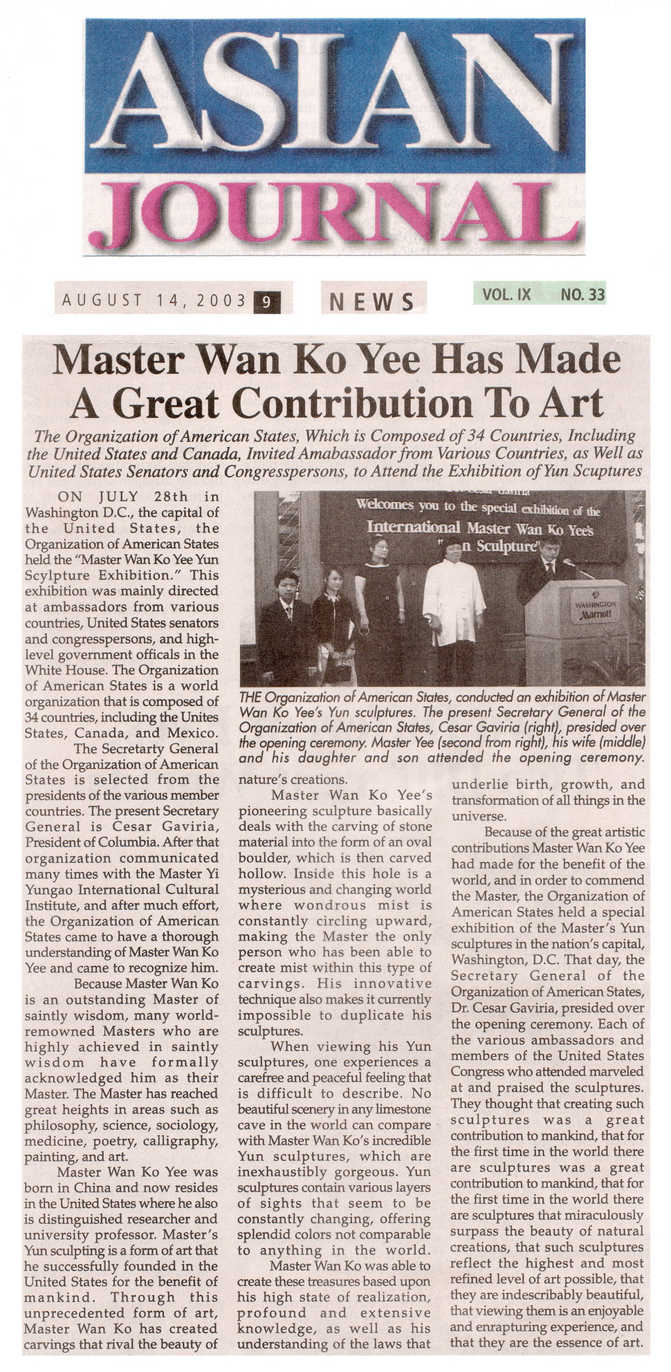 美洲国家组织举办义云高大师韵雕作品展-图片9