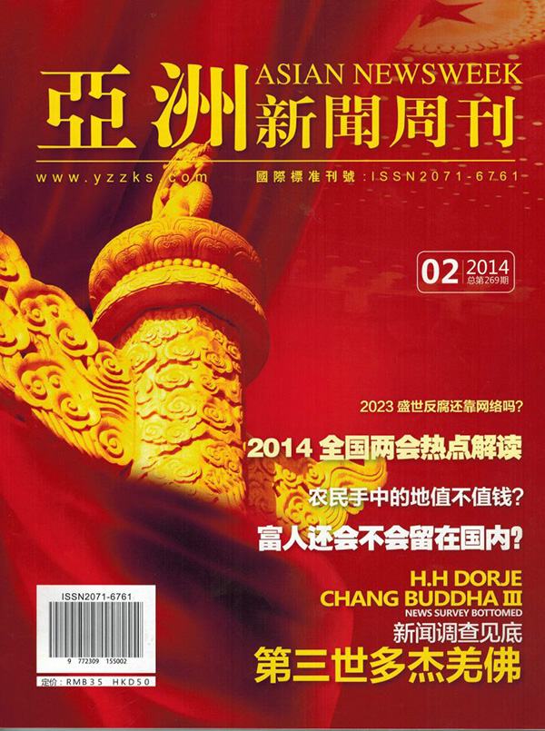 公然诽谤和陷害H.H.第三世多杰羌佛，邪教骗子邪师们置佛法和因果于何处？且看本文条列分析、真相揭秘【摧邪显正】-图片2