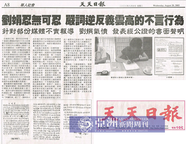 公然诽谤和陷害H.H.第三世多杰羌佛，邪教骗子邪师们置佛法和因果于何处？且看本文条列分析、真相揭秘【摧邪显正】-图片5