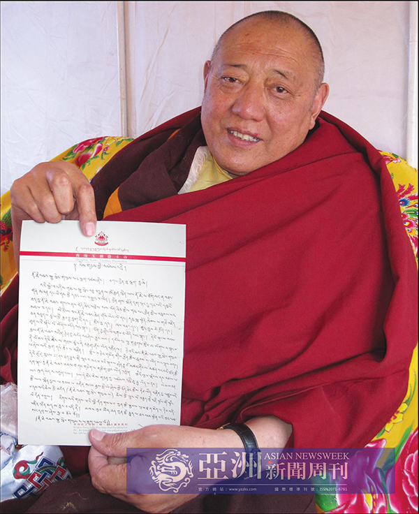 公然诽谤和陷害H.H.第三世多杰羌佛，邪教骗子邪师们置佛法和因果于何处？且看本文条列分析、真相揭秘【摧邪显正】-图片9
