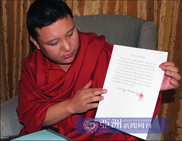 公然诽谤和陷害H.H.第三世多杰羌佛，邪教骗子邪师们置佛法和因果于何处？且看本文条列分析、真相揭秘【摧邪显正】-图片14