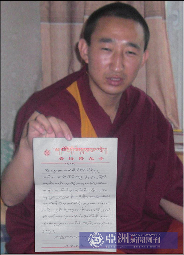 公然诽谤和陷害H.H.第三世多杰羌佛，邪教骗子邪师们置佛法和因果于何处？且看本文条列分析、真相揭秘【摧邪显正】-图片15