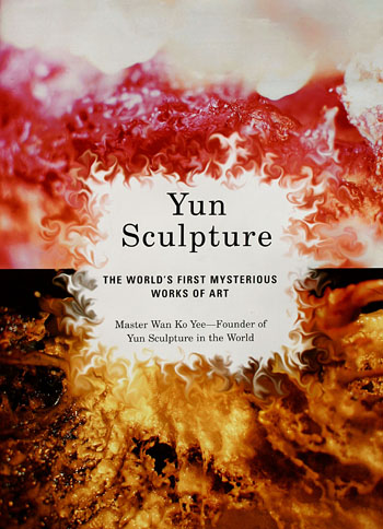 南无羌佛工巧明展显之玄妙彩宝雕-图片9