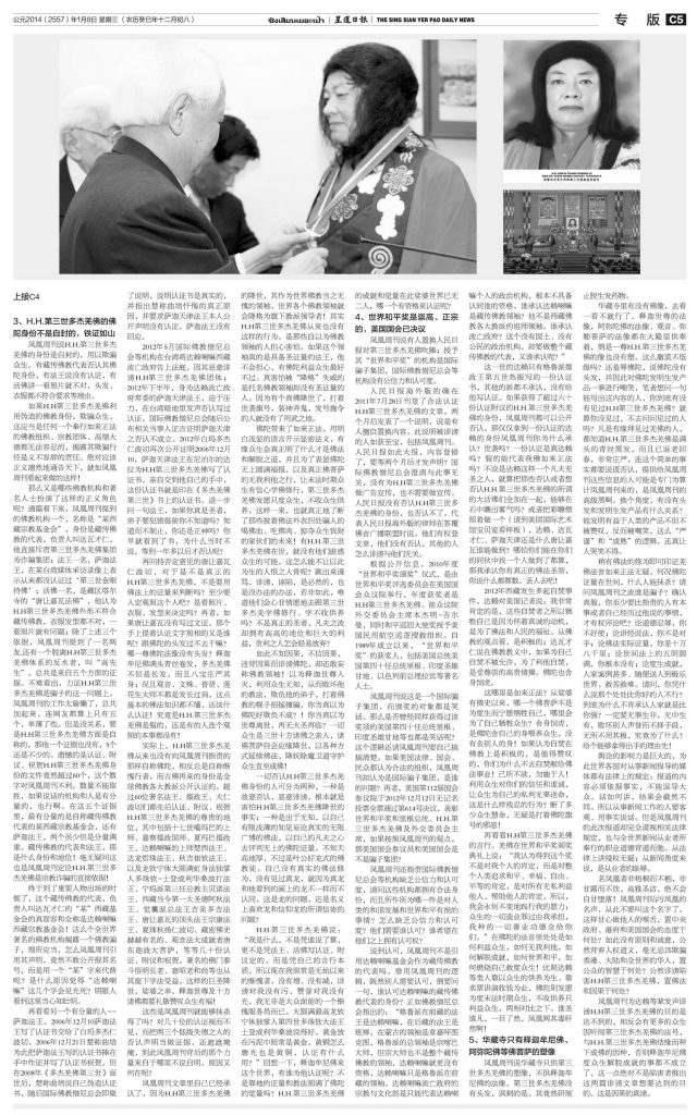 南无羌佛的成就实实在在-图片7