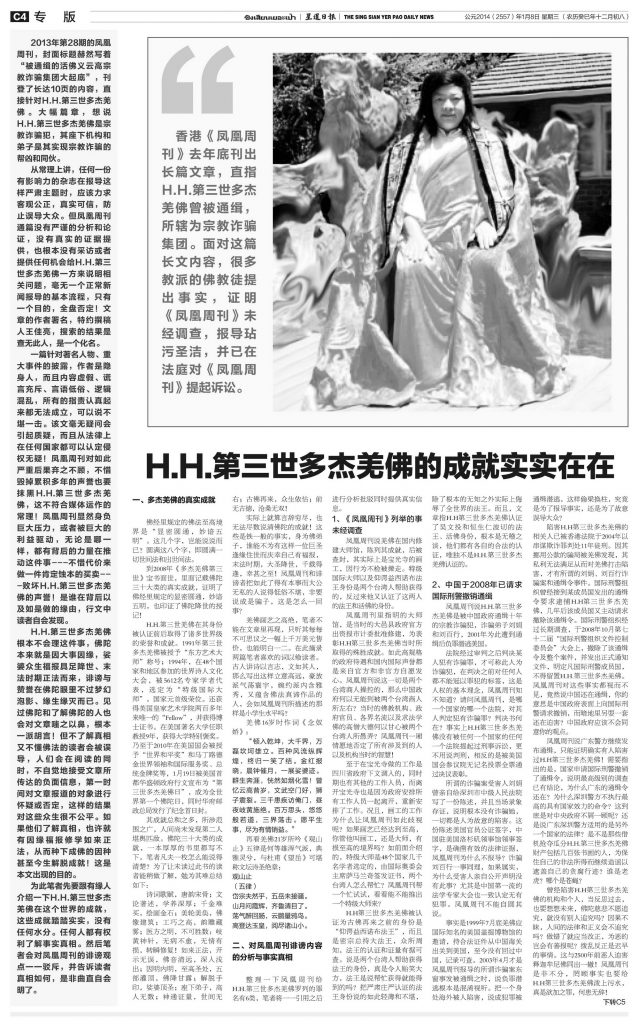 南无羌佛的成就实实在在-图片6