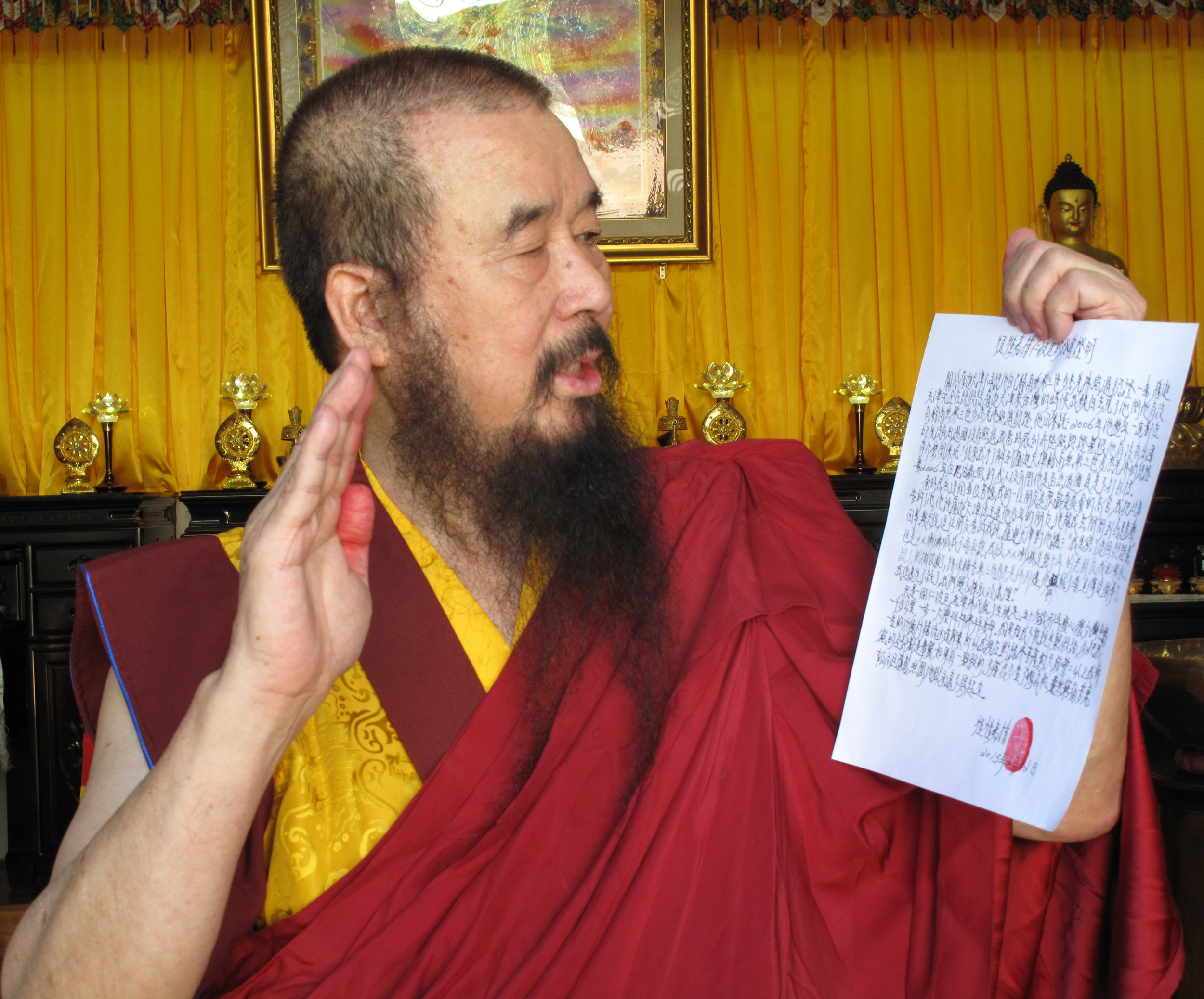 十四世达赖迫使萨迦天津否认给羌佛写过认证书-图片19