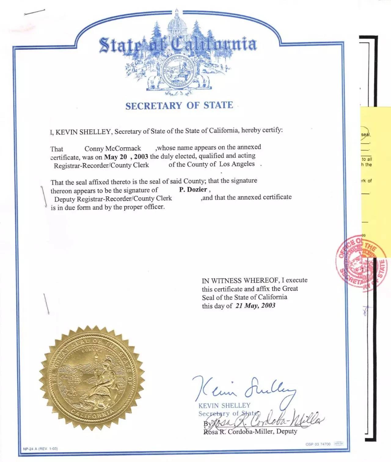 周永康陈绍基陷害第三世多杰羌佛真相曝光-图片24