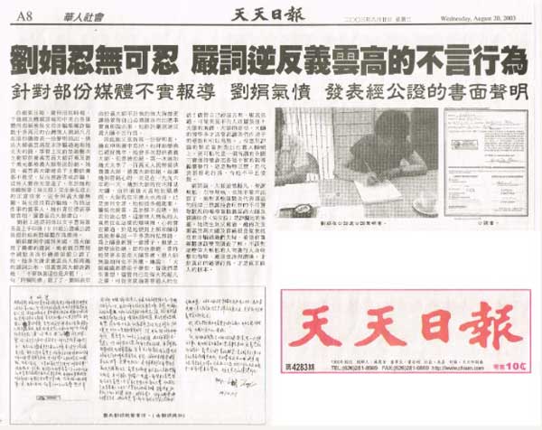 南无羌佛过去被诬陷诈骗 如今假案真相大白 更加彰显佛陀唯有利益众生-图片2