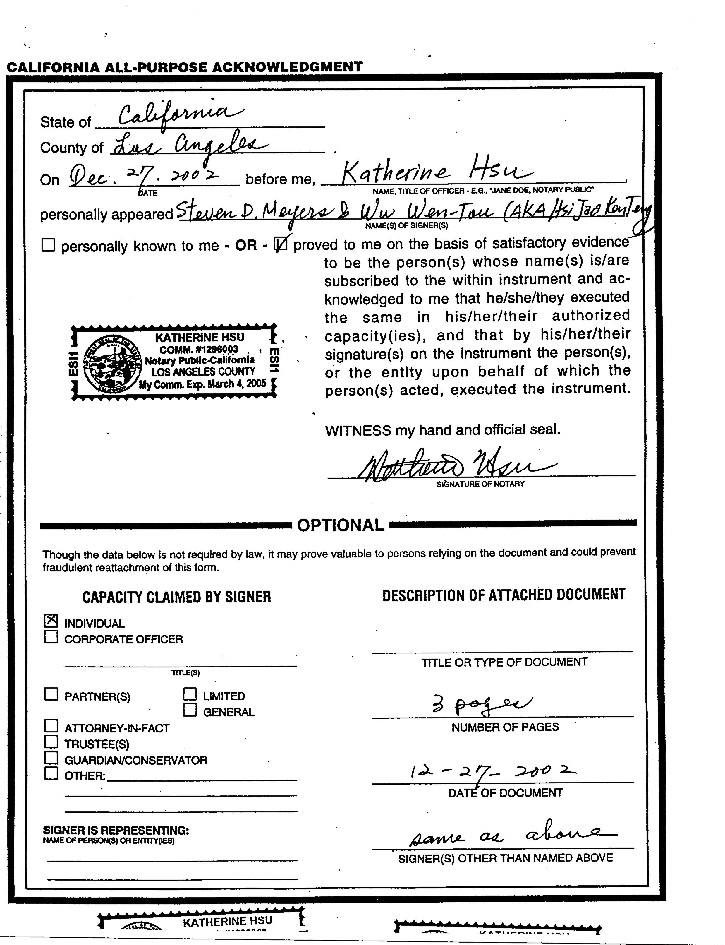 香港法院重判黄晓穗诈骗案 还南無羌佛清白-图片5