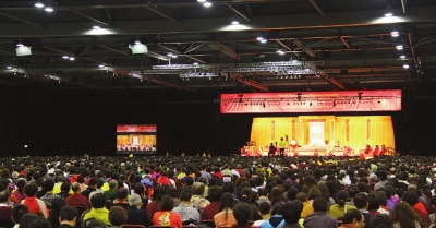 世界和平大法会在香港圆满举行-图片1