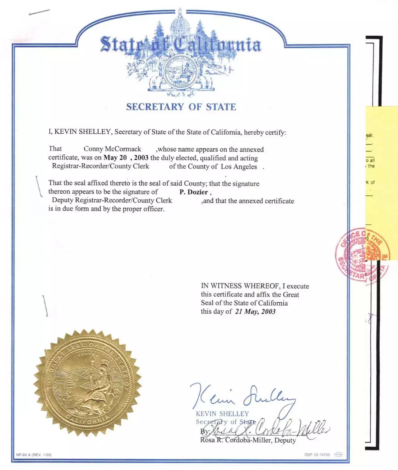 周永康陈绍基陷害第三世多杰羌佛真相曝光-图片28