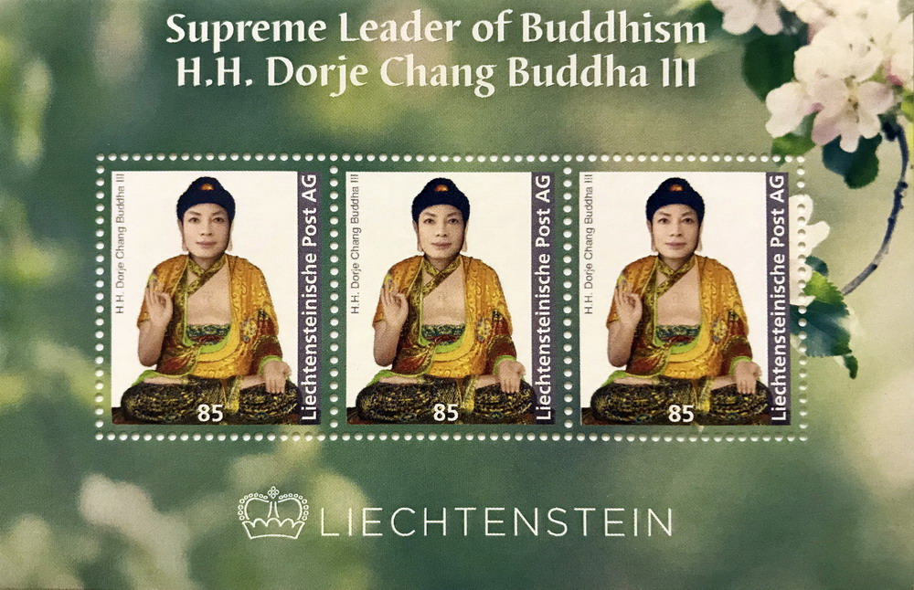 世界各国国家邮政总局发行南无羌佛邮票-图片4