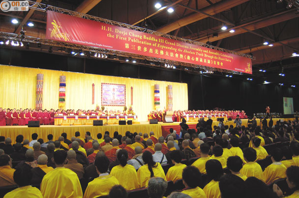 南无羌佛大法会在香港举行 法喜充满殊胜无比-图片1