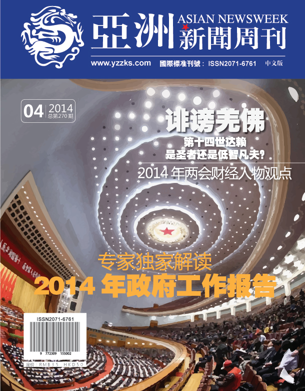 诽谤南无羌佛  十四世达赖是圣者还是低智凡夫？-图片1