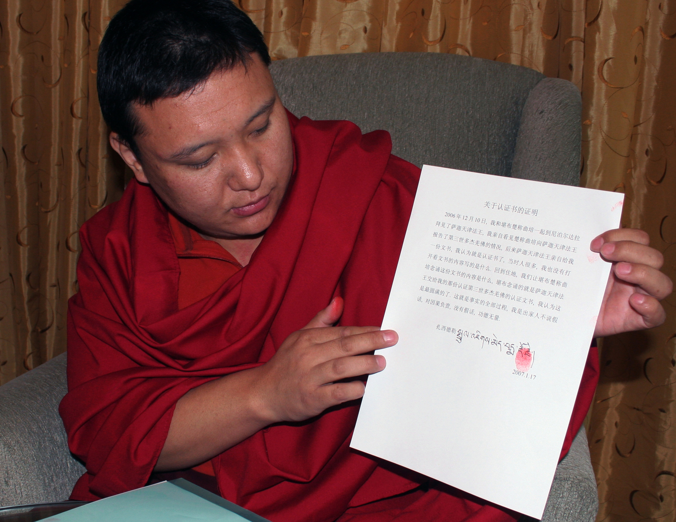 十四世达赖迫使萨迦天津否认给羌佛写过认证书-图片2