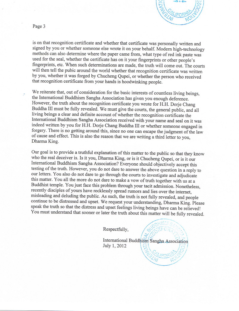 十四世达赖迫使萨迦天津否认给羌佛写过认证书-图片12