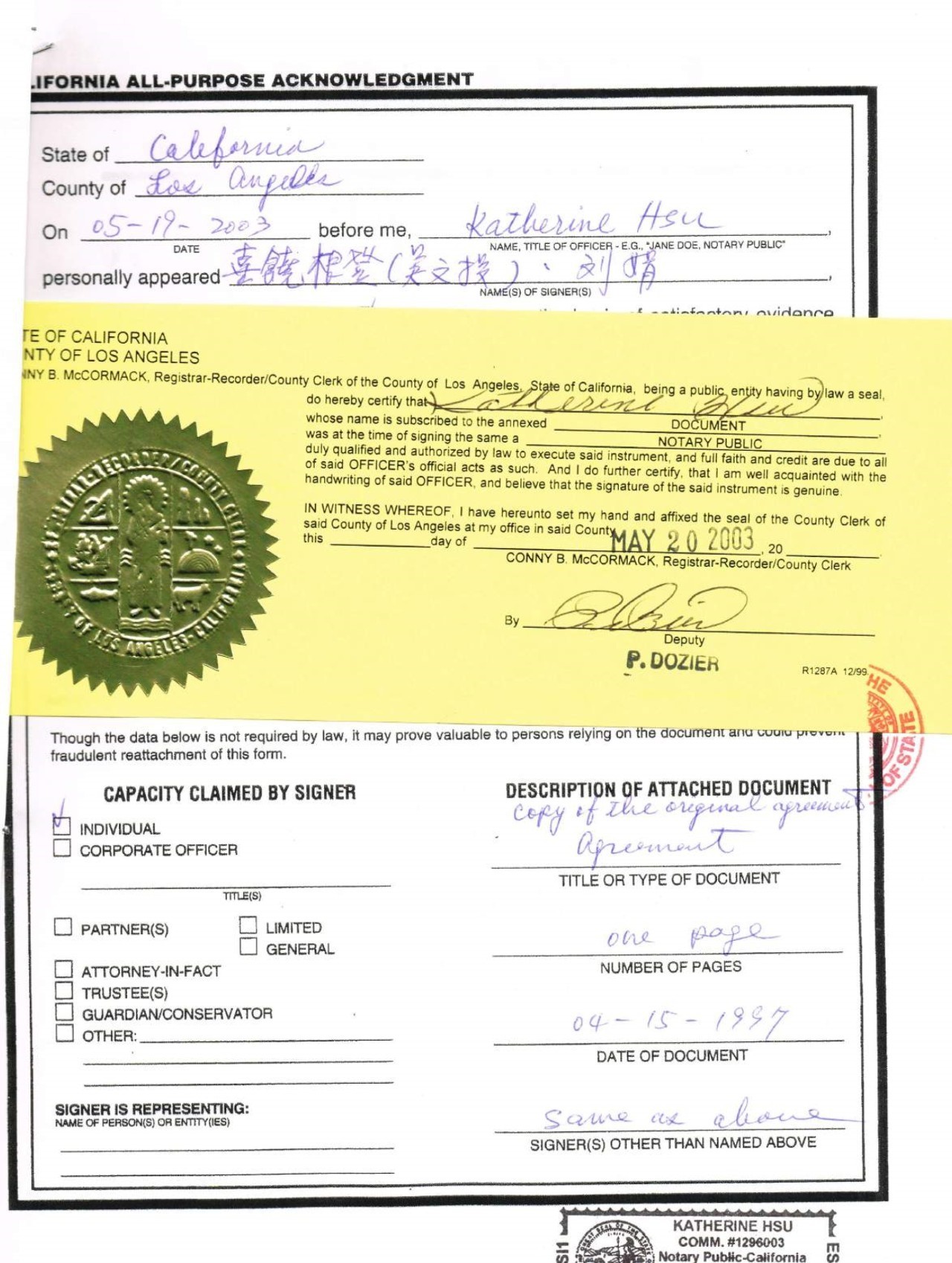 周永康陈绍基陷害第三世多杰羌佛真相曝光-图片37