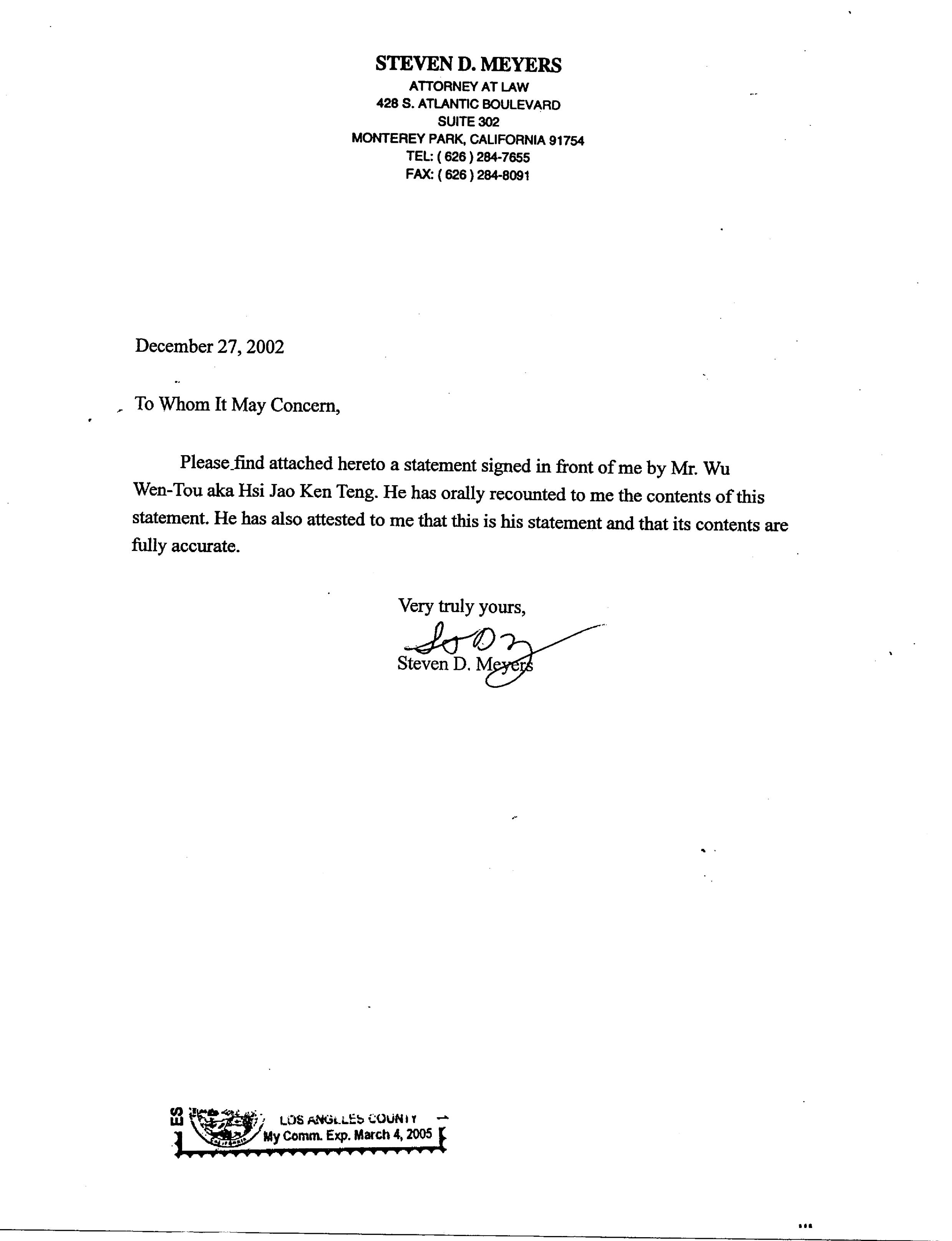 香港法院重判黄晓穗诈骗案 还南無羌佛清白-图片6