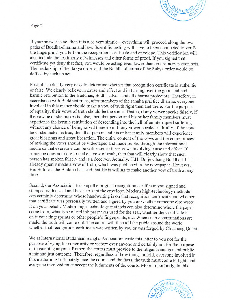 十四世达赖迫使萨迦天津否认给羌佛写过认证书-图片7
