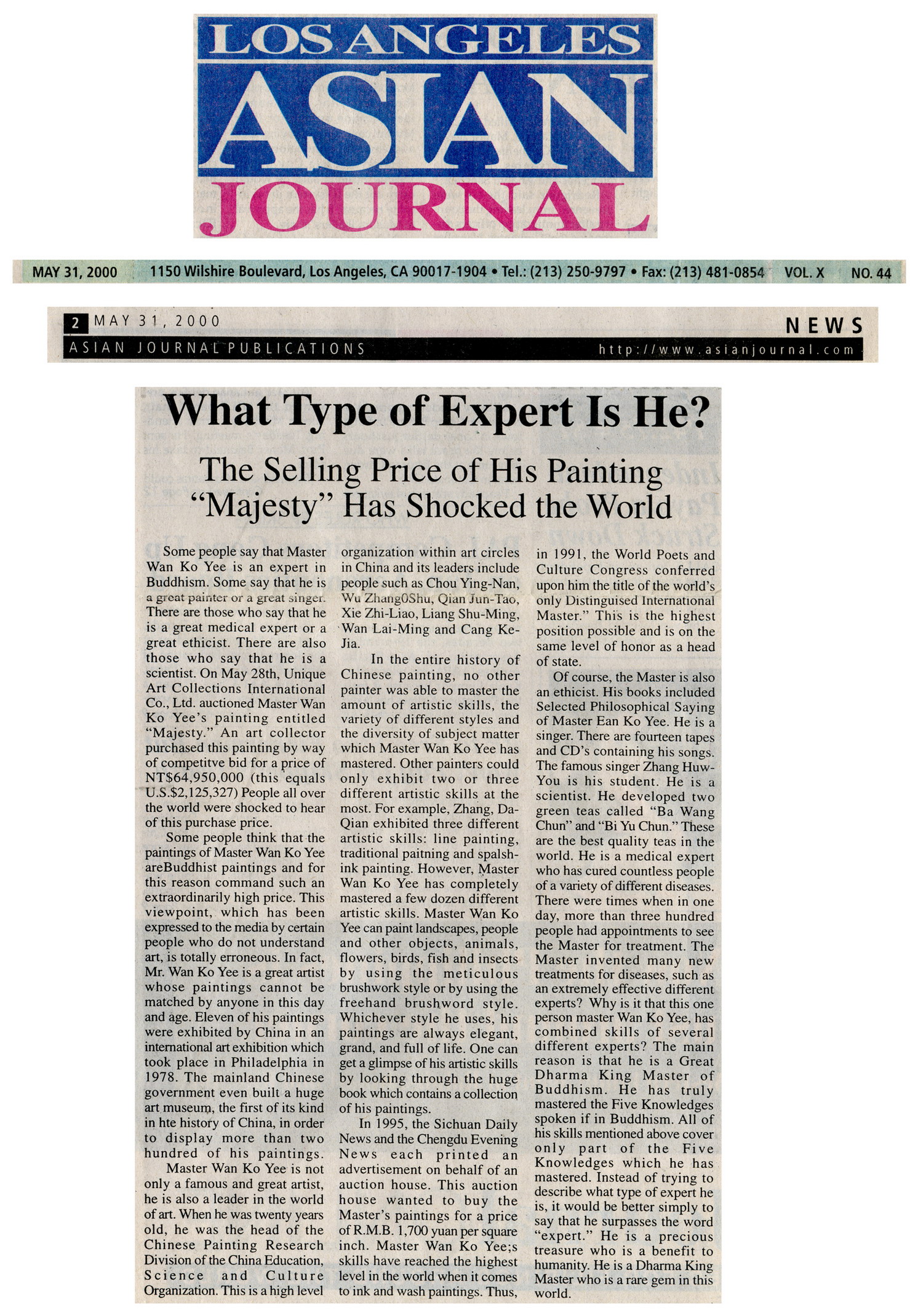 南無羌佛 威震中国画坛-图片6