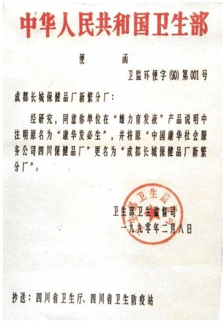 《揭开真相》 （十一） 谁都不相信 有钱不享受-图片2