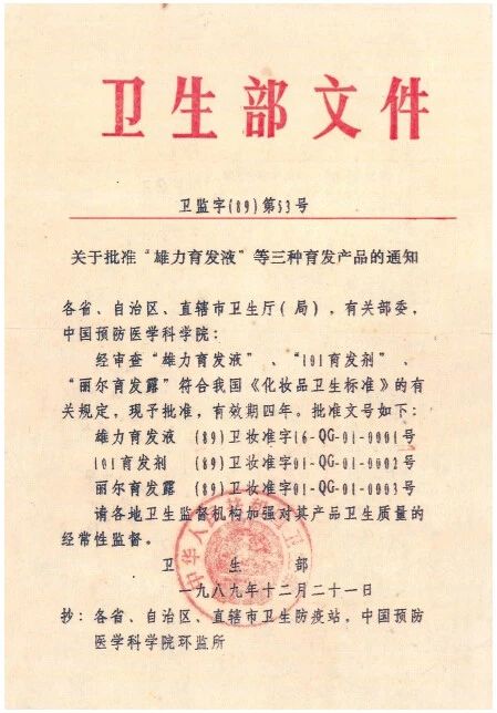 《揭开真相》 （十一） 谁都不相信 有钱不享受-图片3